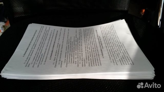 Бумага А4 (черновики)