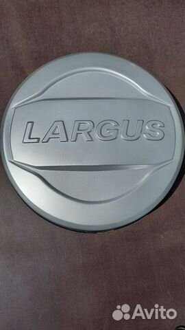 Колпак для запасного колеса Ларгус серебро