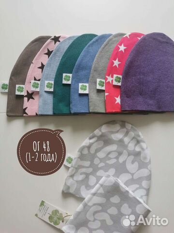 Шапки детские и комплекты шапка + снуд