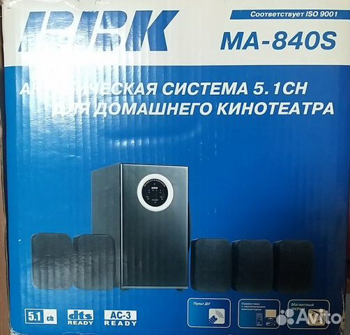 Домашний кинотеатр