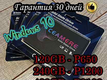 SSD 128/256/512gb