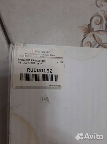 Защитная сетка в бампер автомобиля Митсубиши