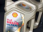 Shell ultra 5W-40 объявление продам