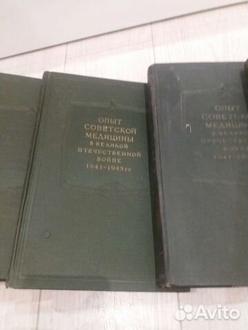 Редкие книги