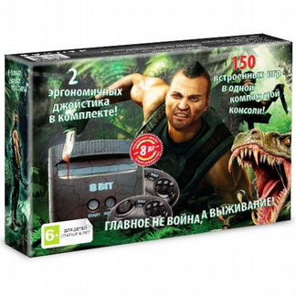 Игровая приставка Dendy Turok 150-in-1