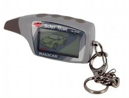 Брелок Шерхан 5