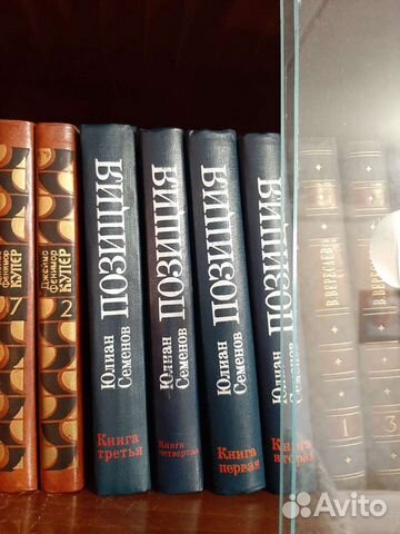 Юлиан Семёнов 