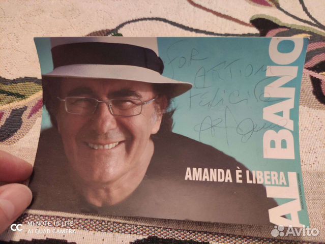 Афтограф Альбано Карризи (Альбано и Ромина Пауэр)