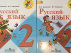 Учебник Русский язык, 2 кл. Канакина 1,2 части объявление продам
