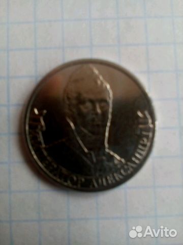 Император Александр l