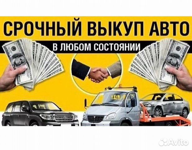 Крафт авто белая калитва
