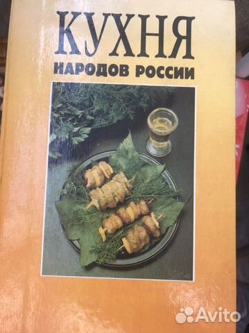 Книга рецептов