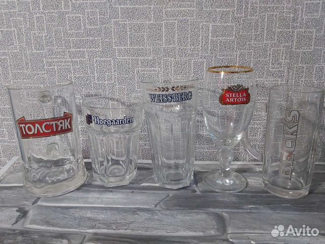 Пивная кружка