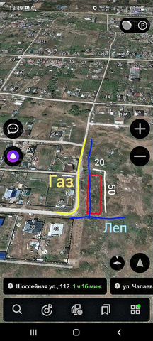 Участок 10 сот. (ИЖС)