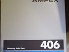 Ampex 406