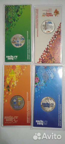 Монеты юбилейные