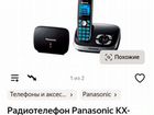 Радиотелефон panasonic KX-TG 6721 RU объявление продам