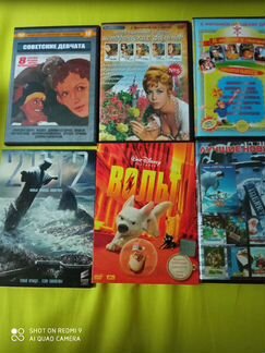 Dvd диски мультфильмы