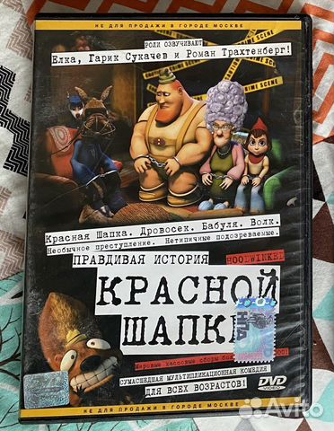Мультфильмы и фильмы на dvd