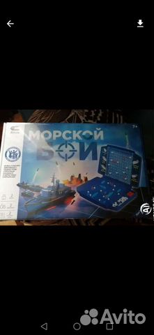 Настольная игра