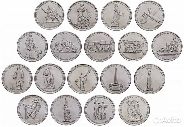 Наборы Монет РФ