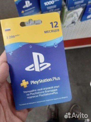 Подпискаа PS Plus - EA Play / Deluxe / Extra