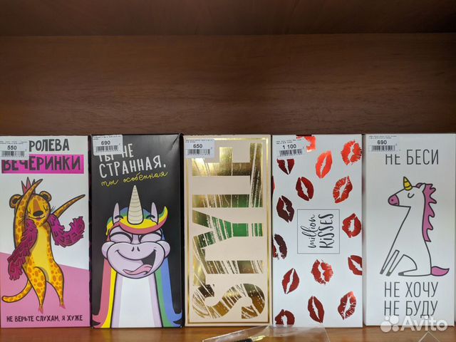 Носочки подарочные