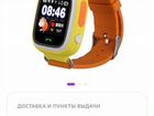 Детские часы с GPS smart baby Q90 объявление продам