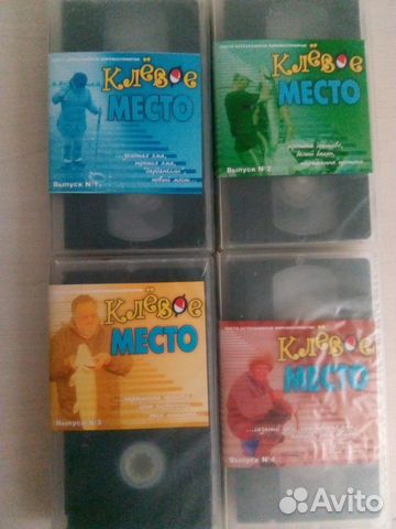 Видео кассеты формат VHS Рыбалка