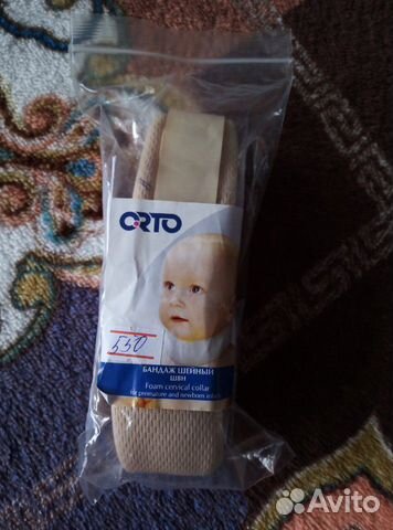 Воротник ортопедический детский