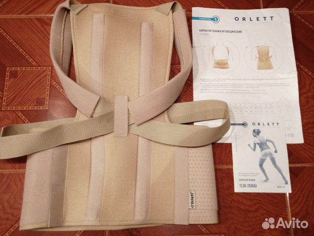 Корректор осанки для взрослых