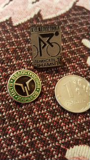 Значок Хвз цктб СССР, (Редкий )