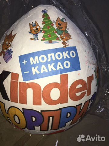 Киндер яйцо