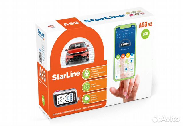 С установкой StarLine A93 v2. eco