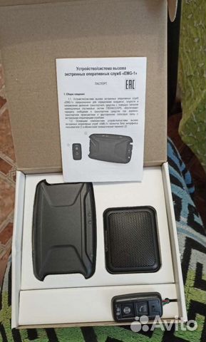 Эро глонасс EMG1