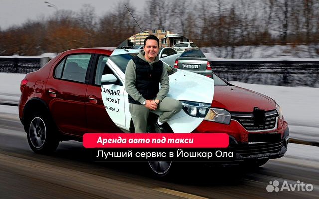 Страхование автомобиля йошкар ола