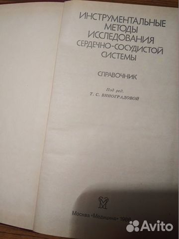 Много книг 1-часть