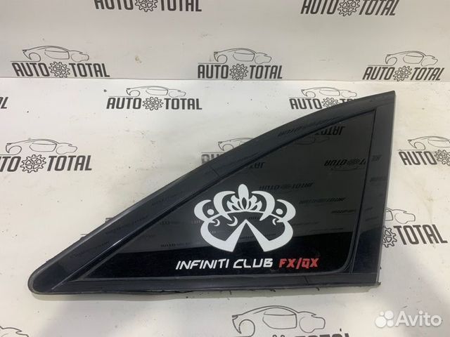 Стекло в крыло заднее правое Infiniti Fx35 S50