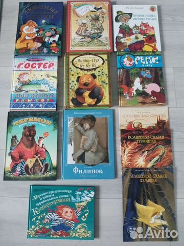 Детские книги