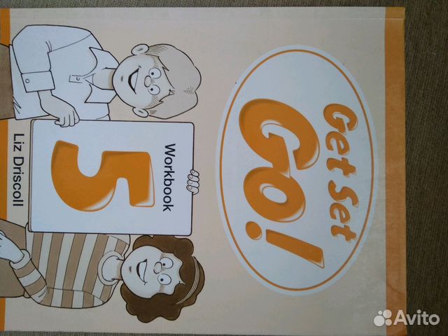 Учебник get Set go. Get Set go 1 Unit 1. Get Set go! 1 Teacher's book. Yazoo 1 teacher's book.