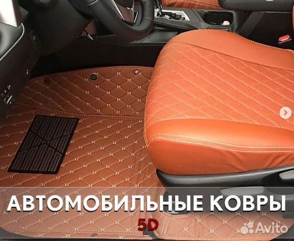 3d коврики из экокожи Tiguan