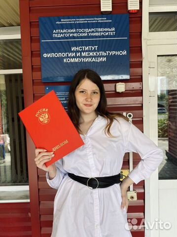 Репетитор по китайскому языку онлайн