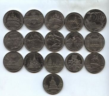 Юбилейные монеты СССР и РФ