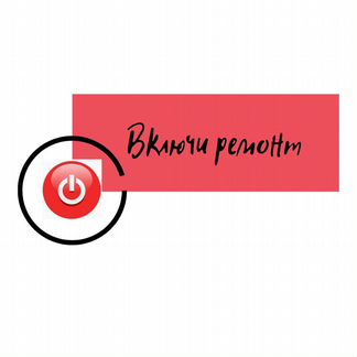 Ремонт:Тонометров, Ретро-Винтажной техники, часов