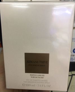 Armani Prive
