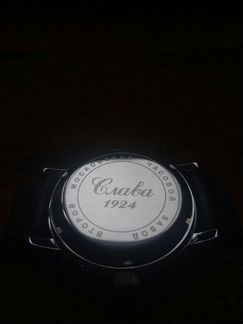 Слава 1924 Ретро Арабские цифры