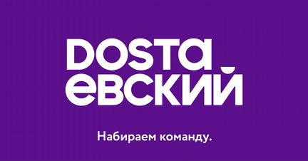Повар-сушист