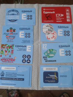 Для коллекционеров билеты в метро 2014-2015г.г