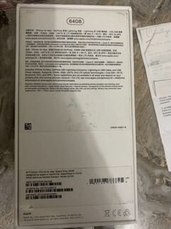 iPhone XS max 64gb 2 sim