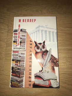 Книга